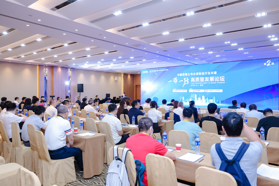 Seize the opportunity and dare to open up - "the Belt and Road" high-quality development forum, focus on new development journey, and help enterprises "go global"